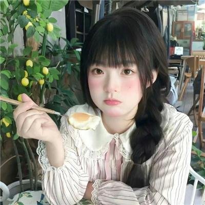 真实女孩